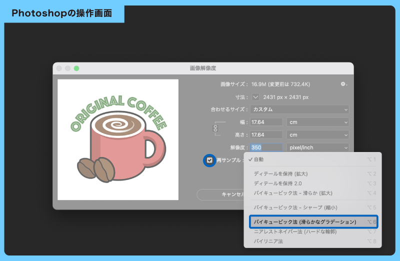 icon_ppi_04.png