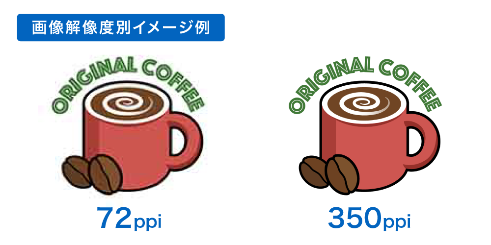 icon_ppi_package.png