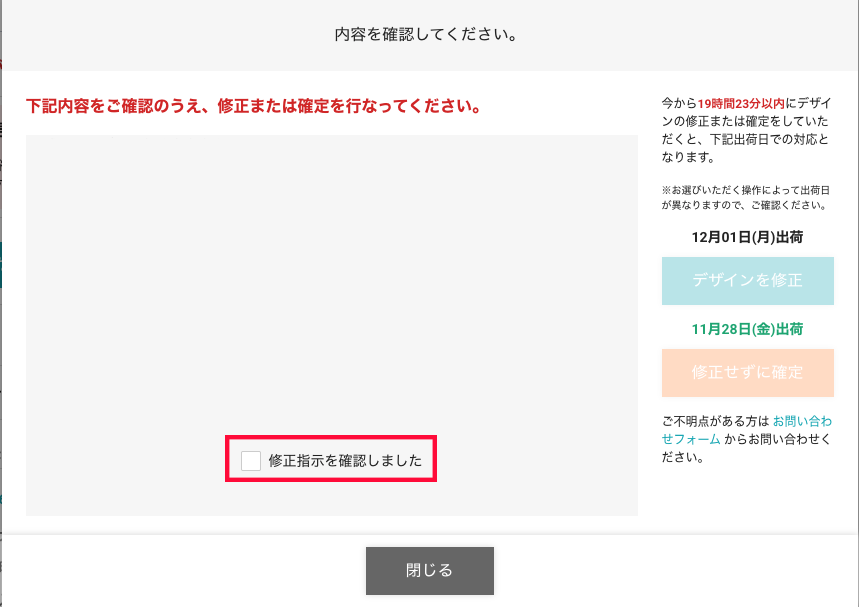スクリーンショット 2025-11-18 19.36.55.png