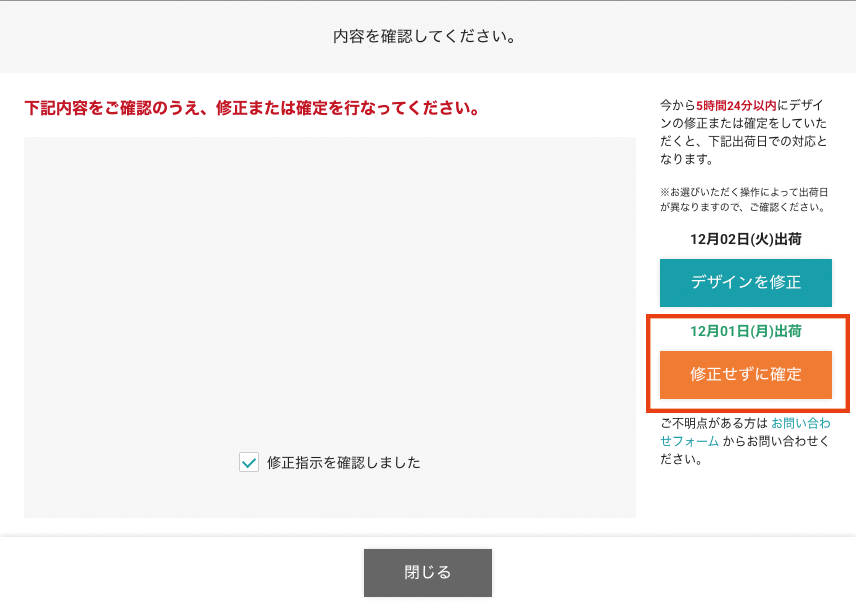 スクリーンショット 2025-11-20 9.35.56.png