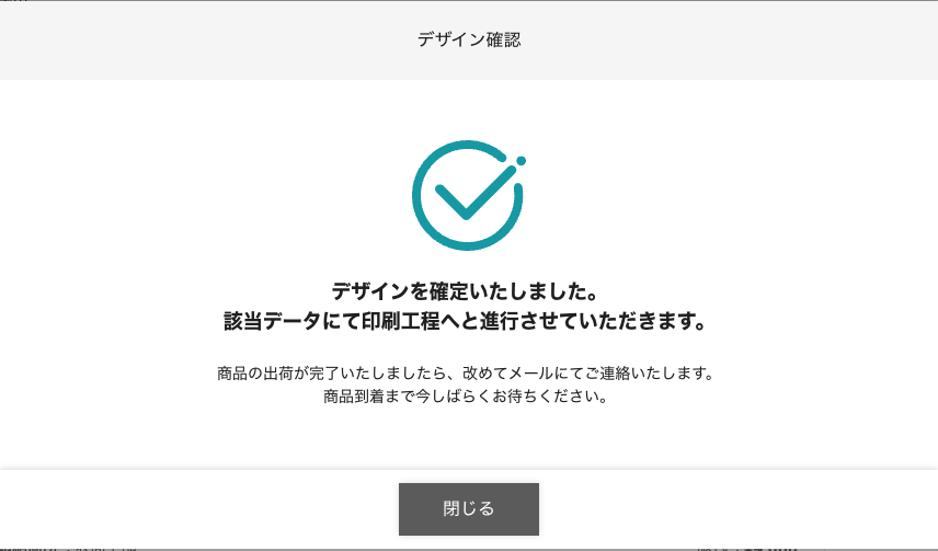 スクリーンショット 2025-11-20 20.15.41.png