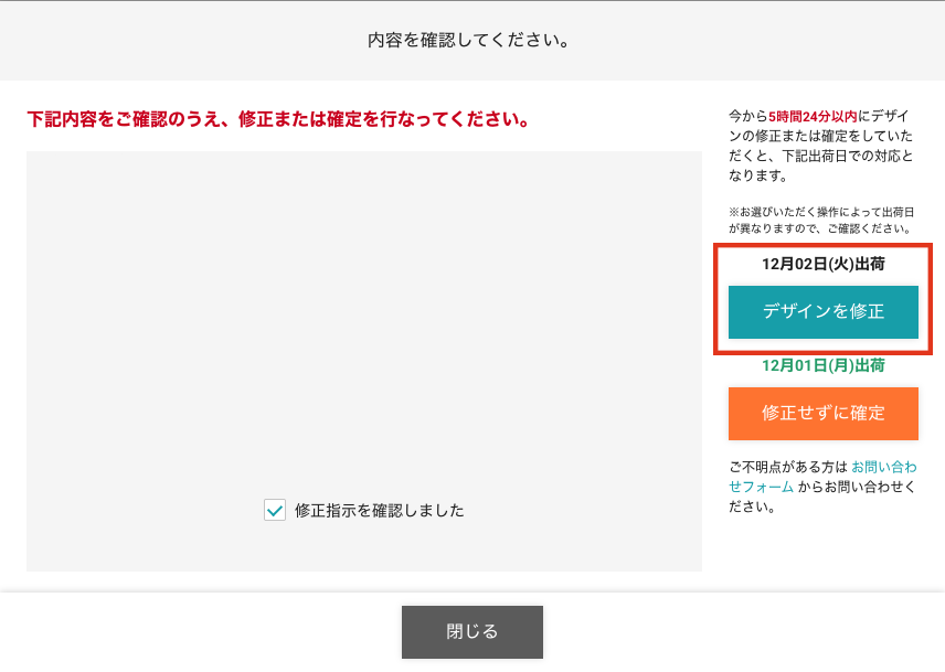 スクリーンショット 2025-11-20 9.35.56のコピー.png