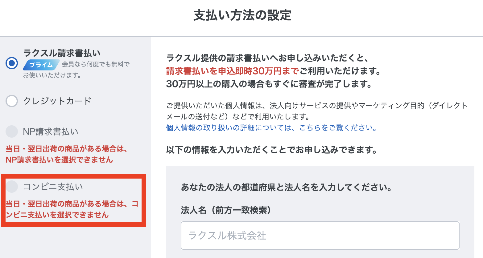 スクリーンショット 2025-12-02 15.11.07.png