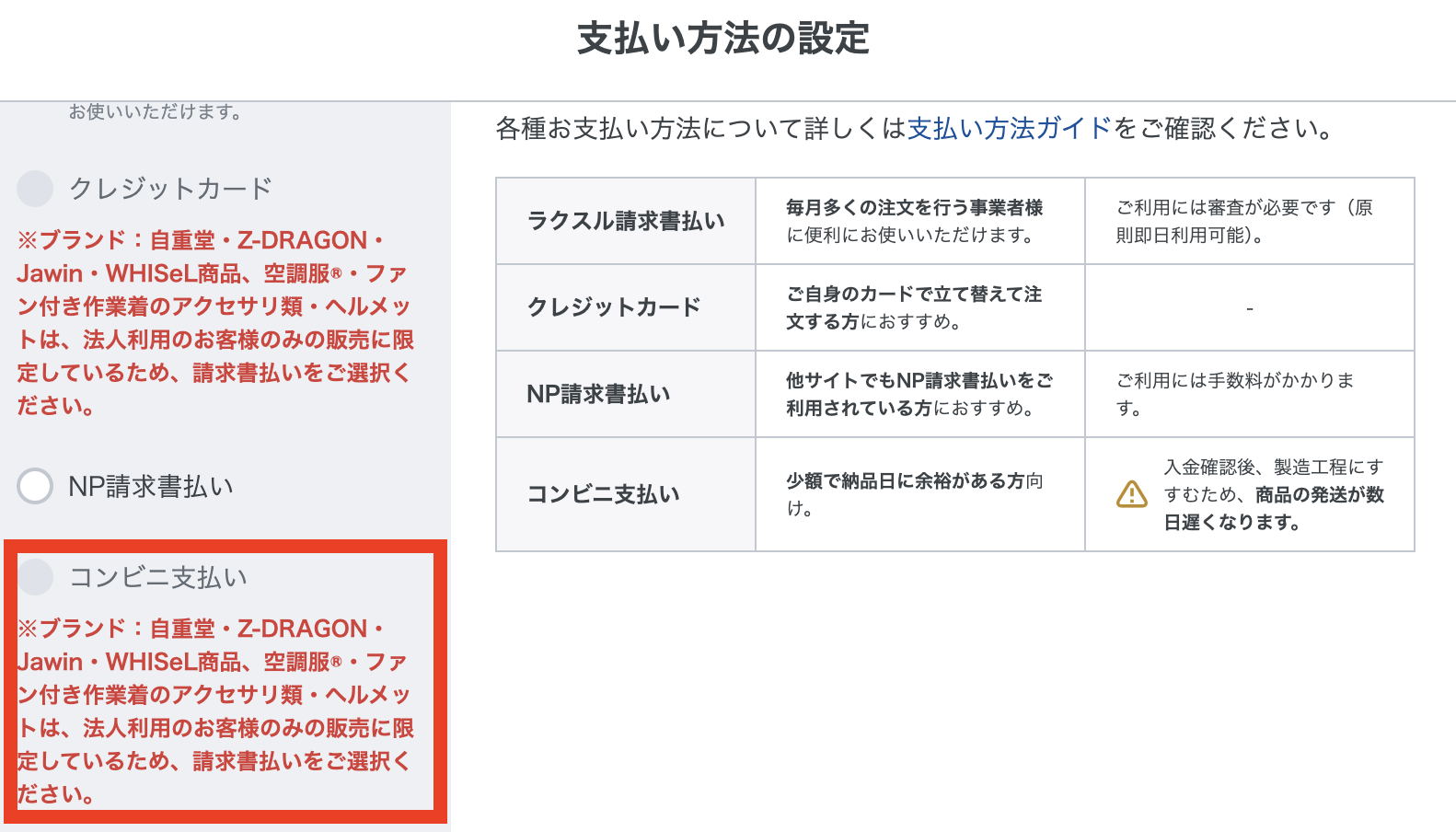 スクリーンショット 2025-12-02 15.10.03.png