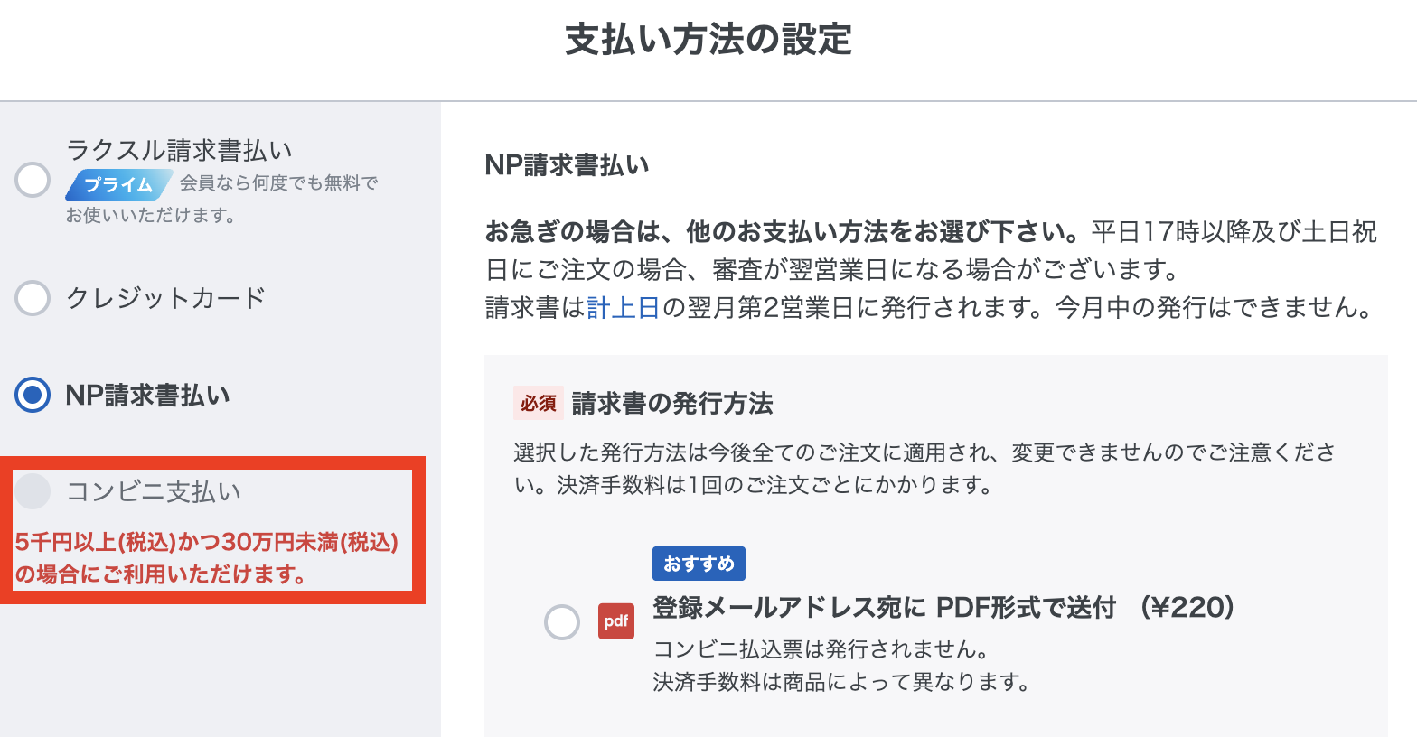 スクリーンショット 2025-12-02 15.12.12.png