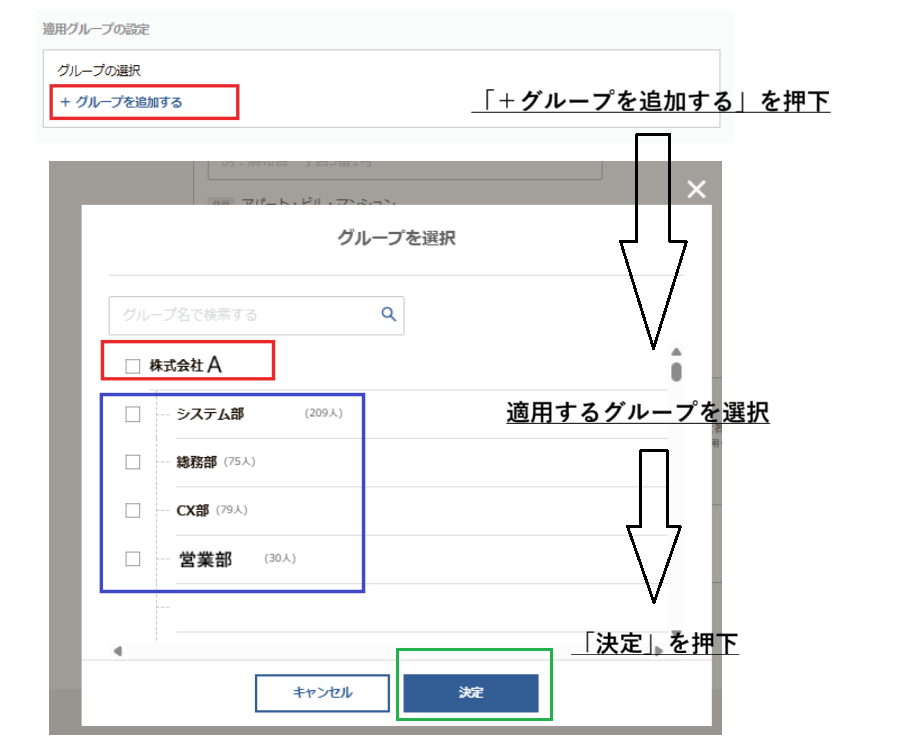 企業管理者のみ】お届け先の設定方法について（個別登録） – ラクスル