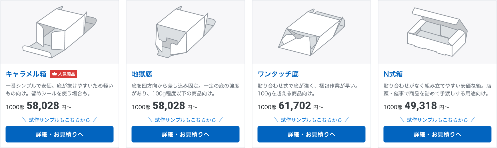 card grid★.png