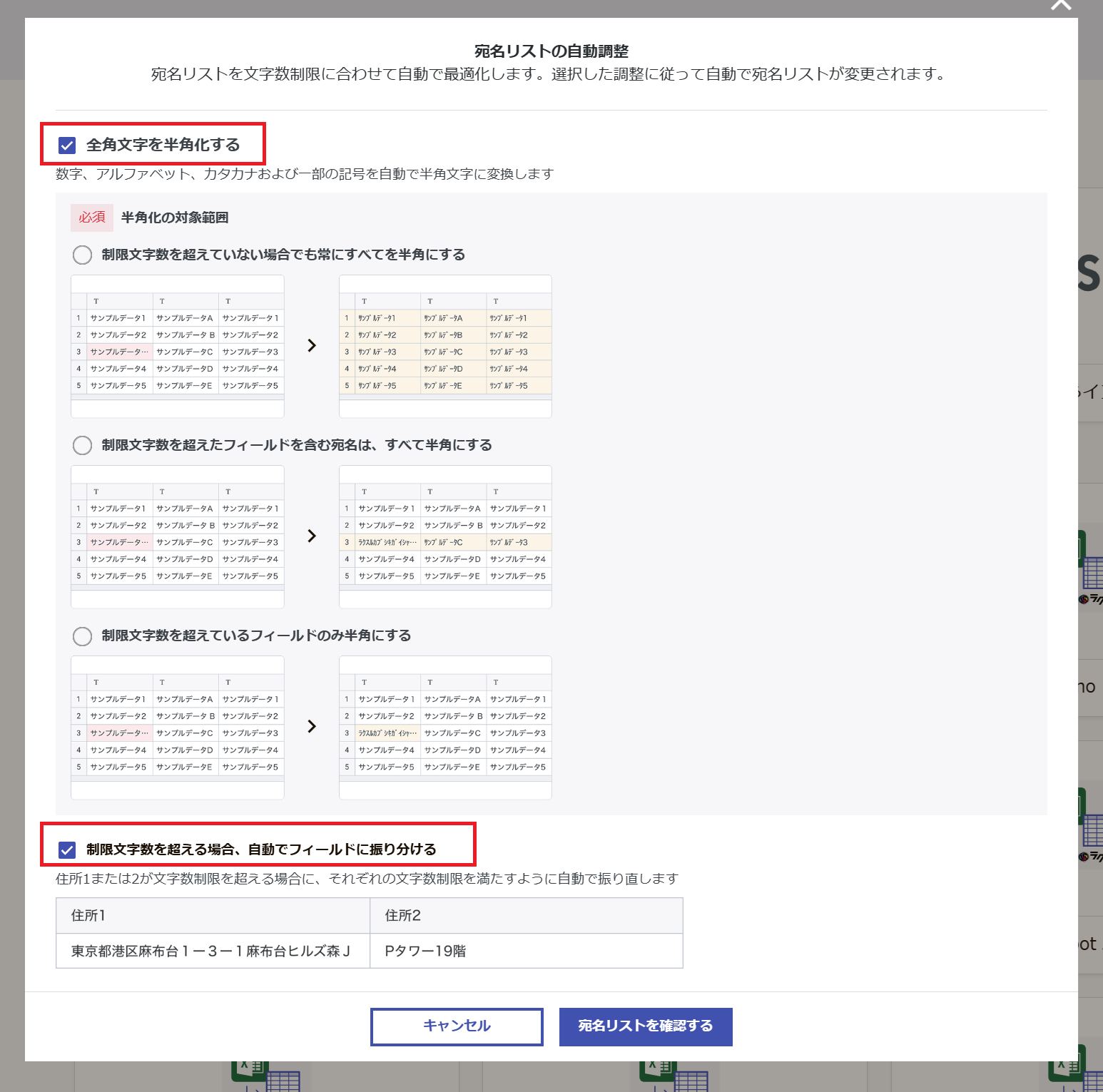 タイトルなし.png