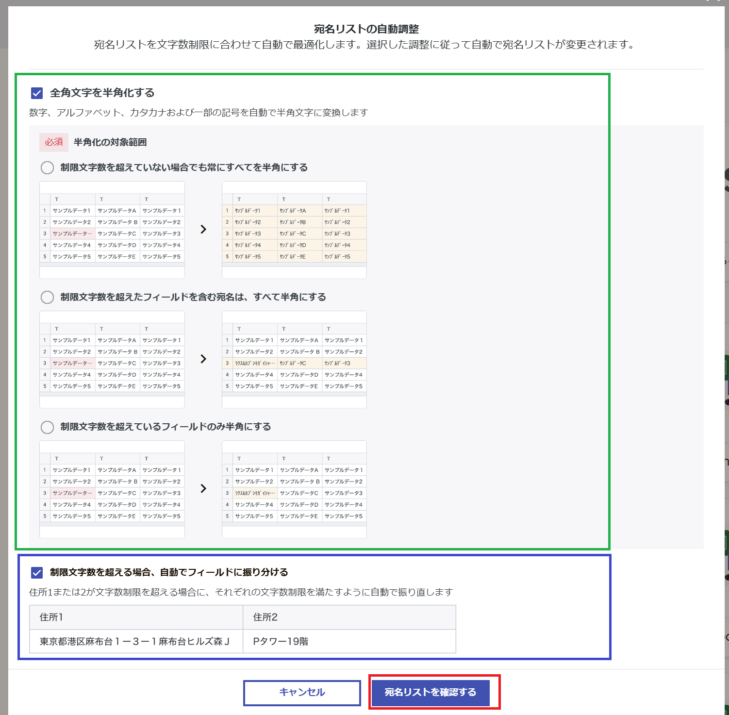 タイトルなし1.png