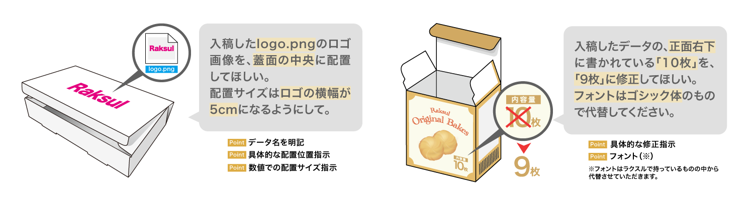 pkg_image_04.png