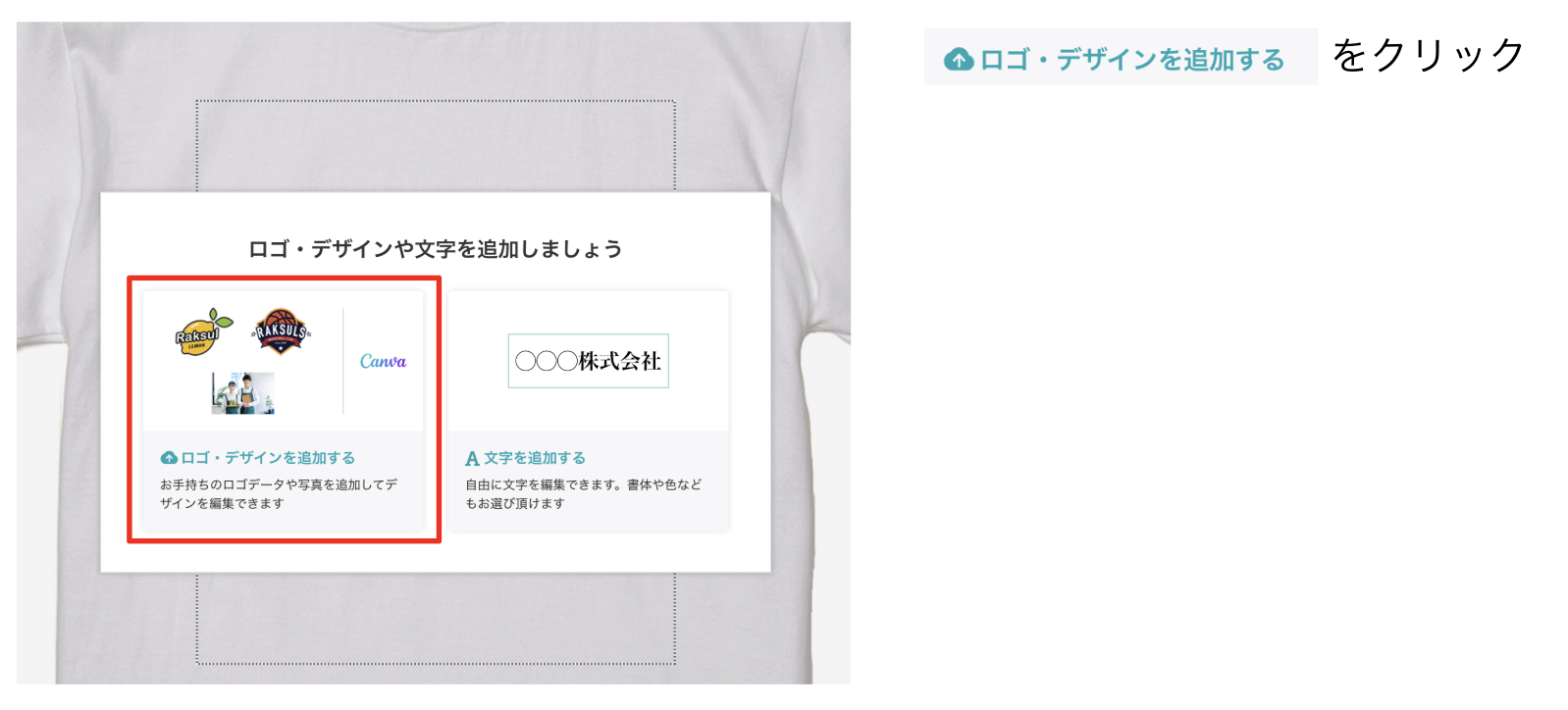 手順4.png