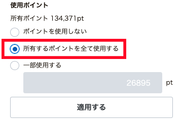 スクリーンショット 2025-09-29 19.57.17.png