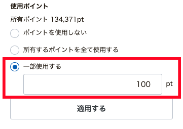 スクリーンショット 2025-09-29 19.59.44.png