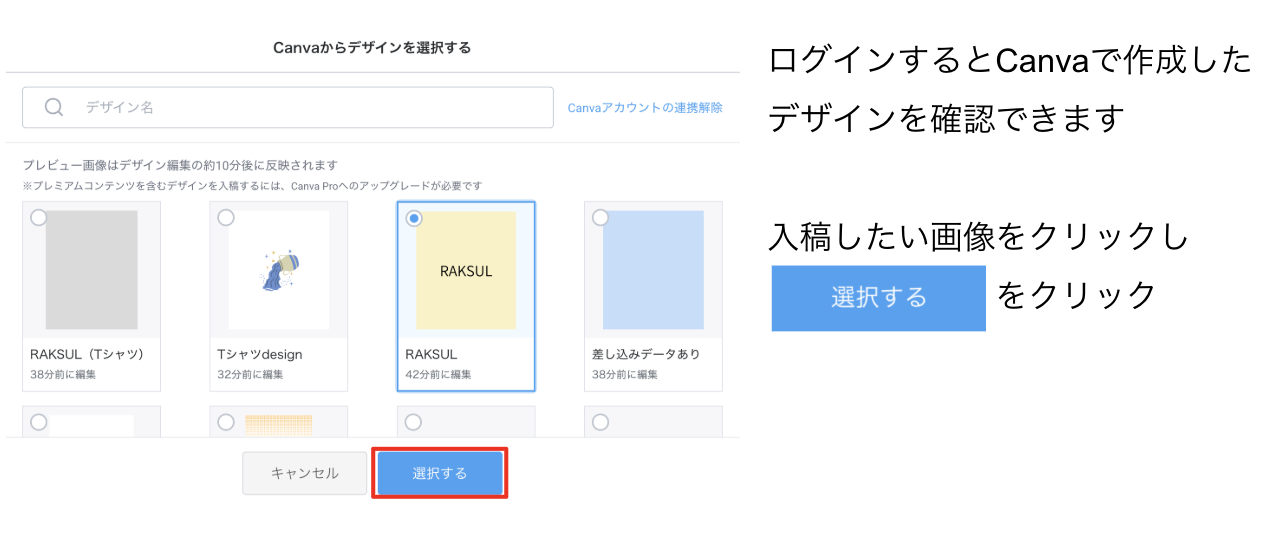 手順9.png