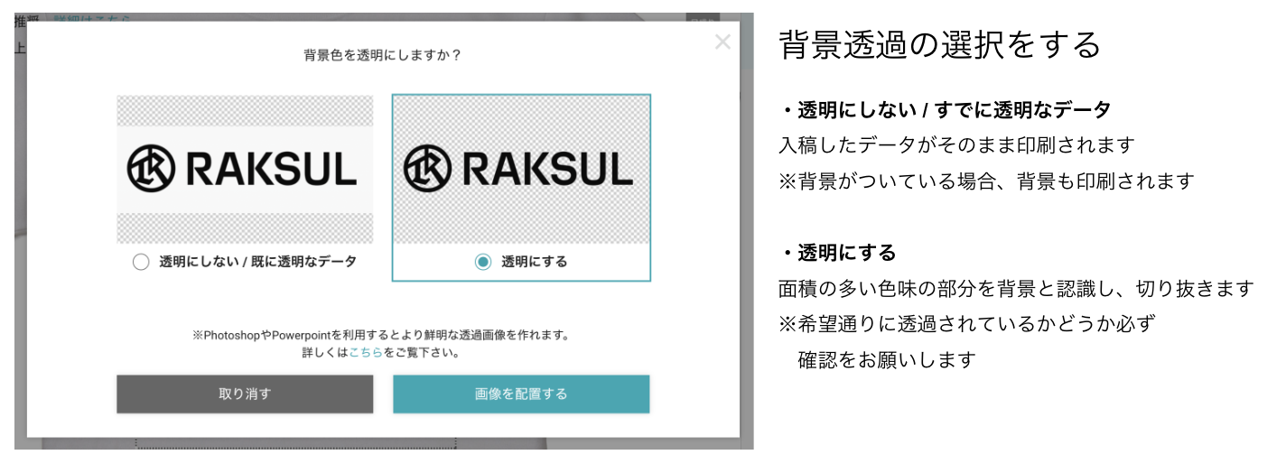 手順8.png