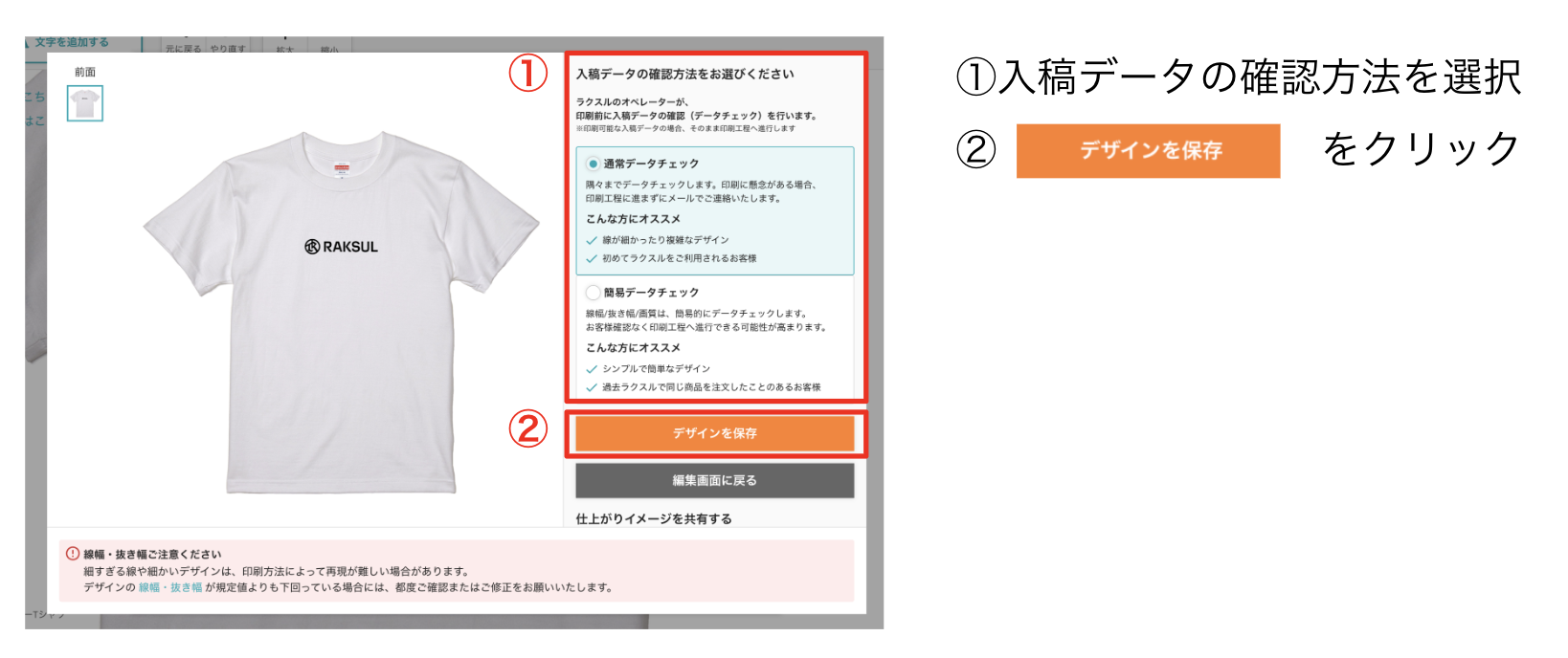 手順6.png
