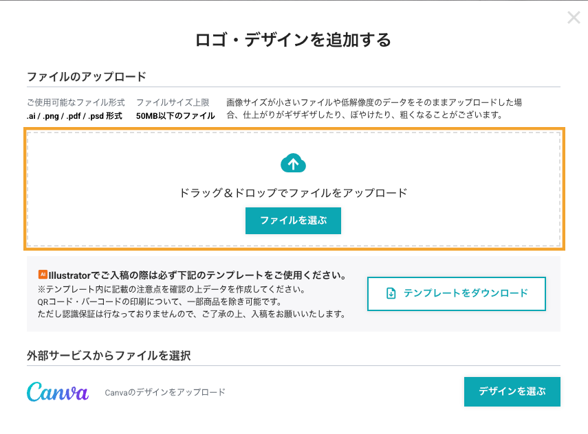 ファイル選択画面.png