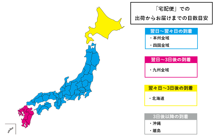 meyasumap.png