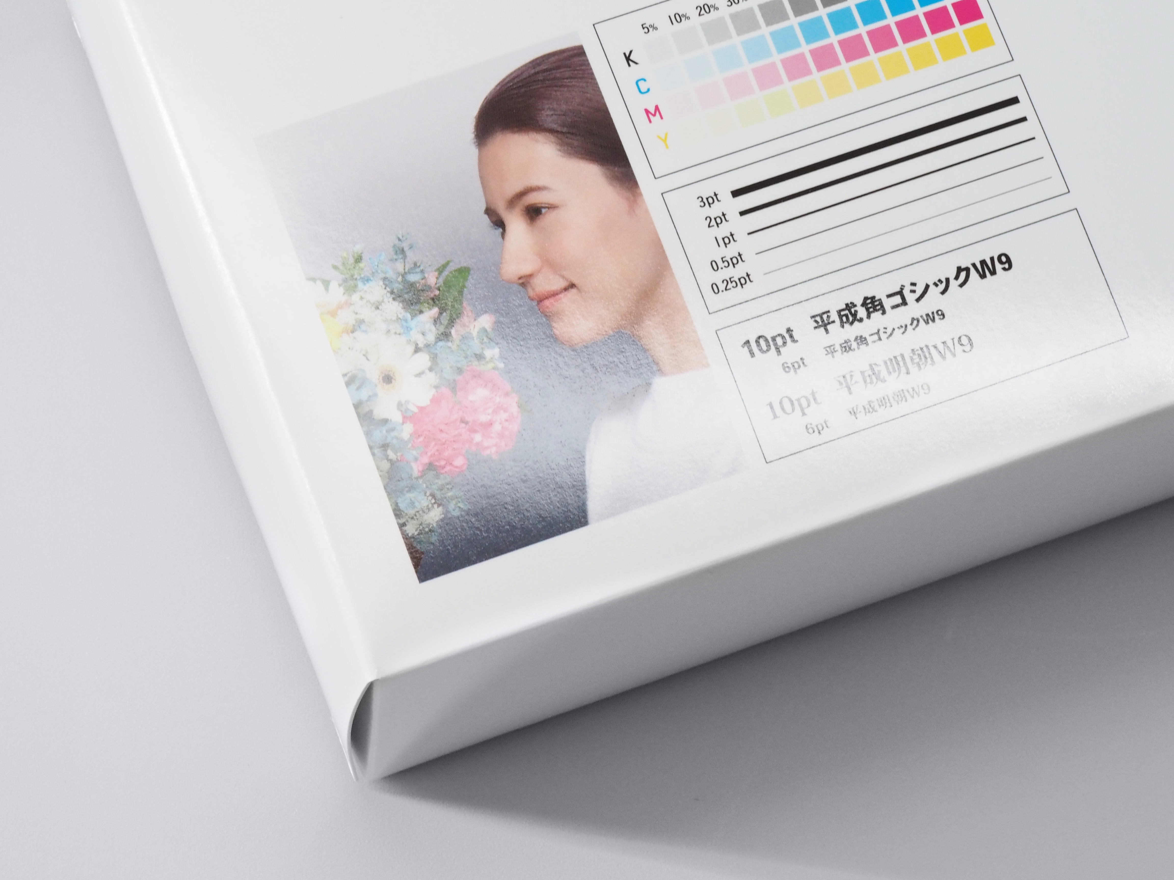 UVニス加工.png