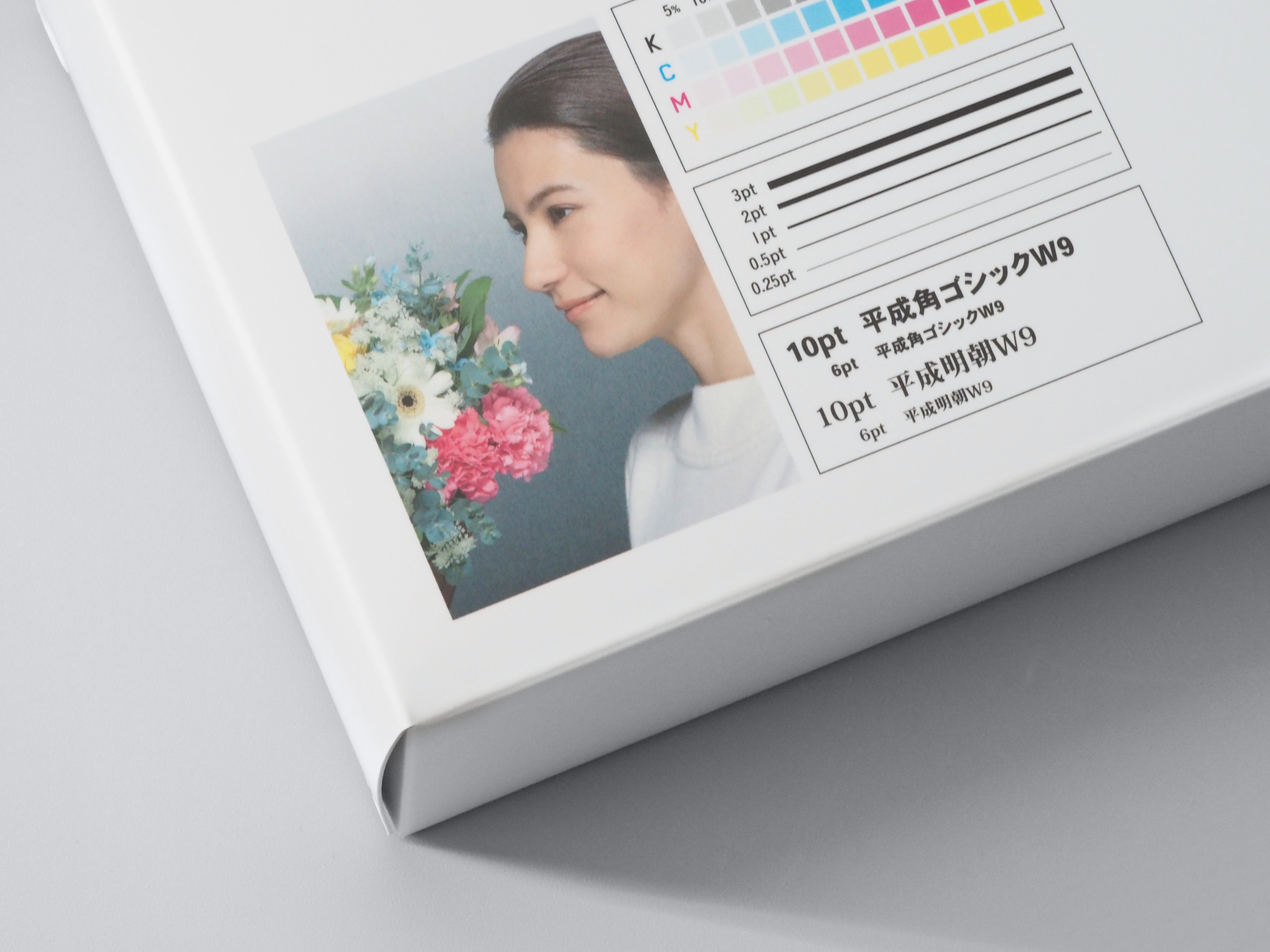 マットPP貼り加工.png