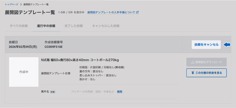 faq01.png