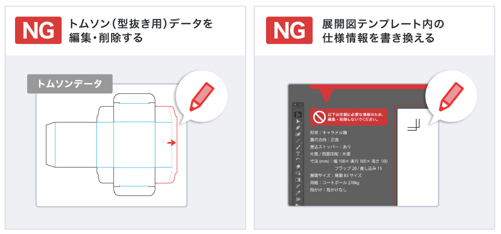template_ng.png