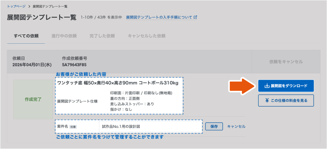 Step02_v3.png