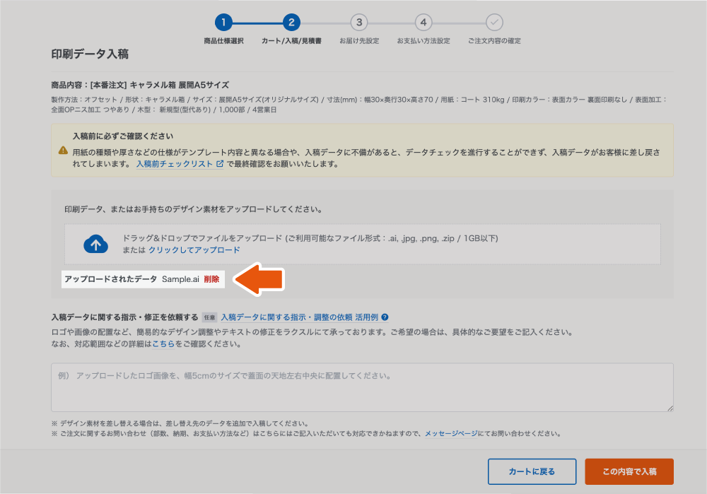 nyuko_re02.png