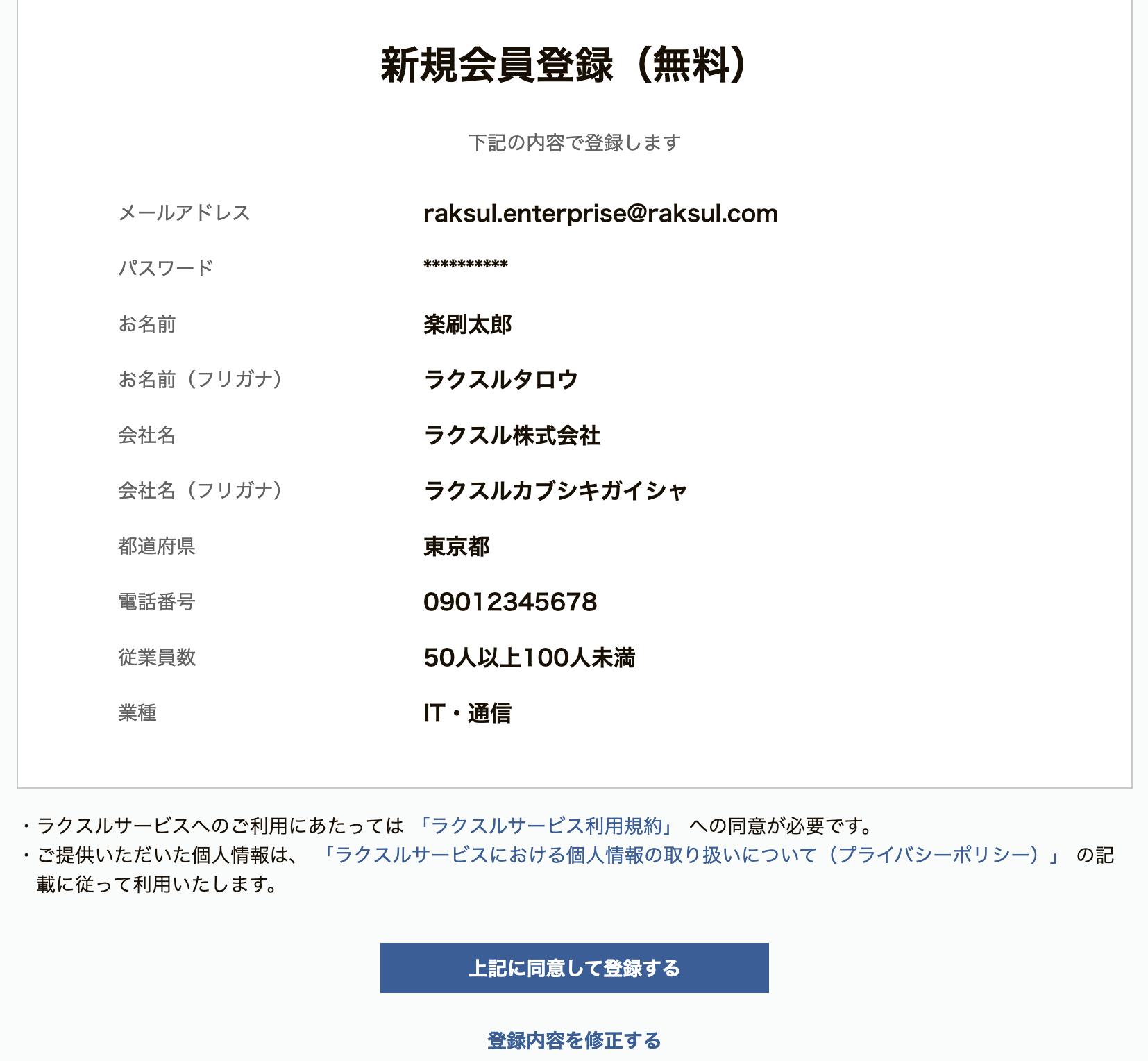 __________2021-10-06_17.39.43.png