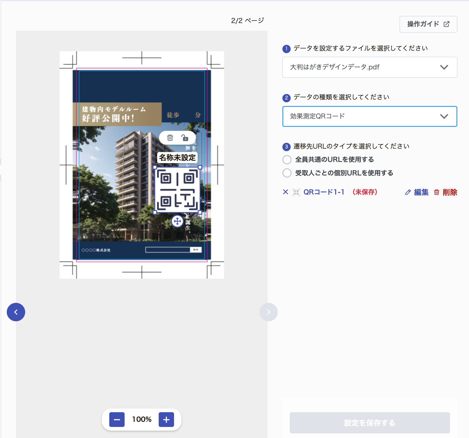 新規メモ (1).jpeg