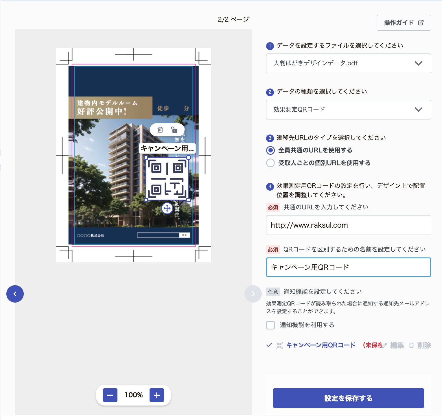 新規メモ (5).jpeg