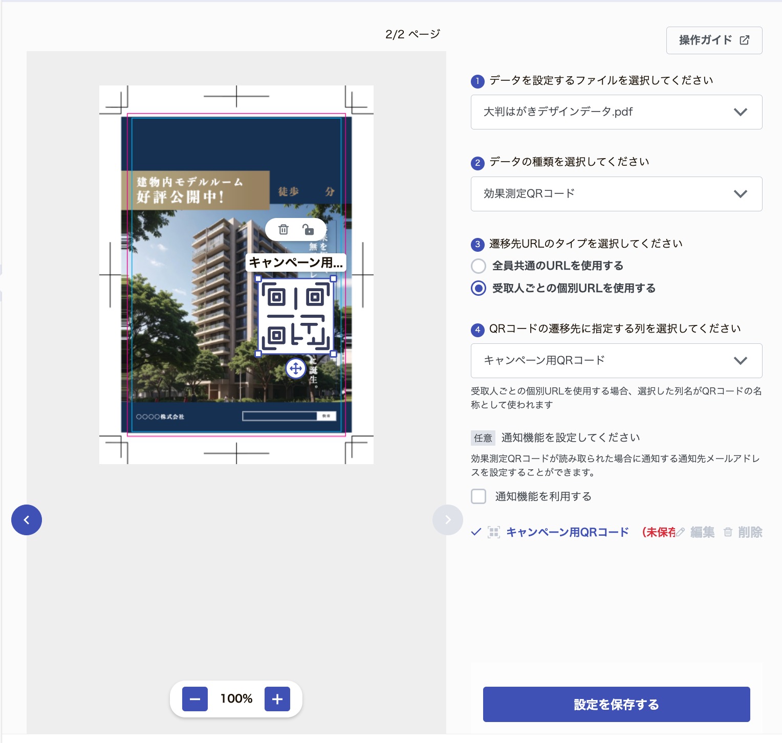 新規メモ (3).jpeg