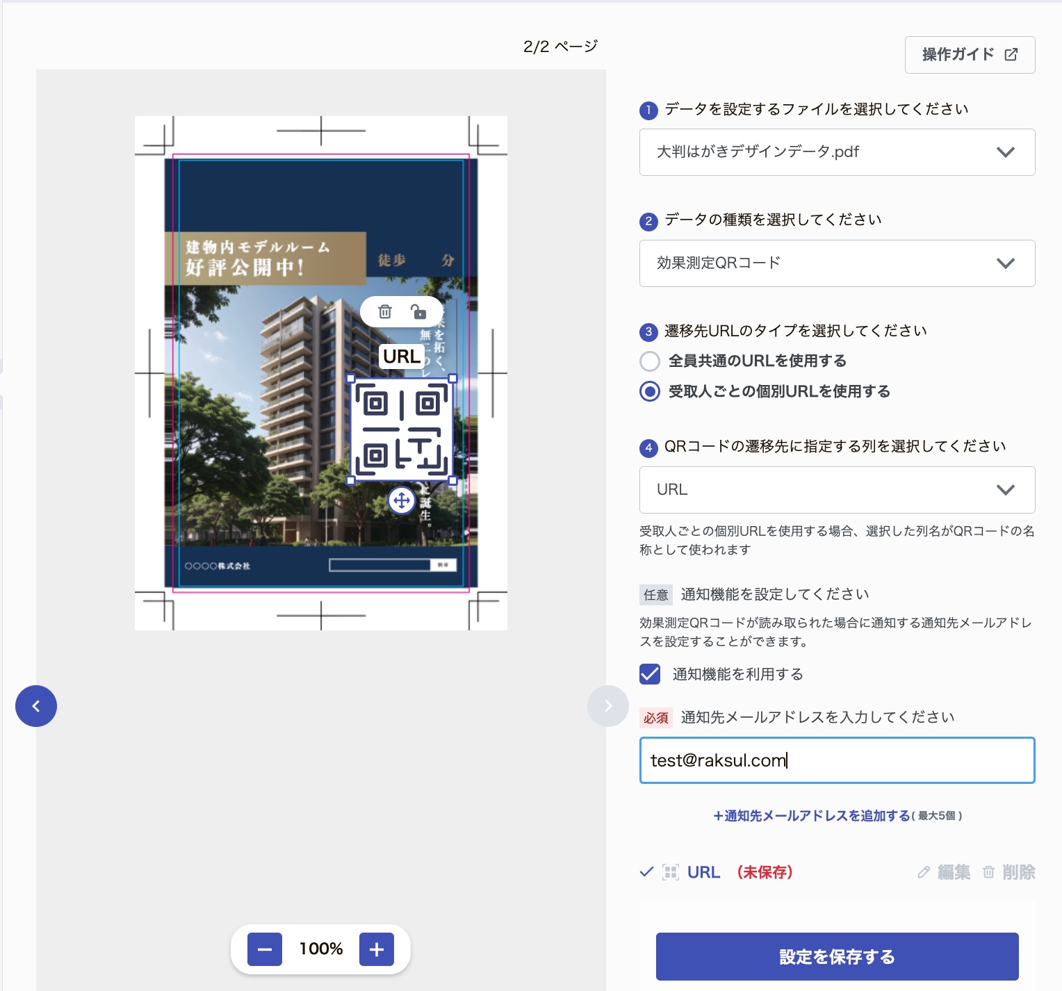 新規メモ (6).jpeg