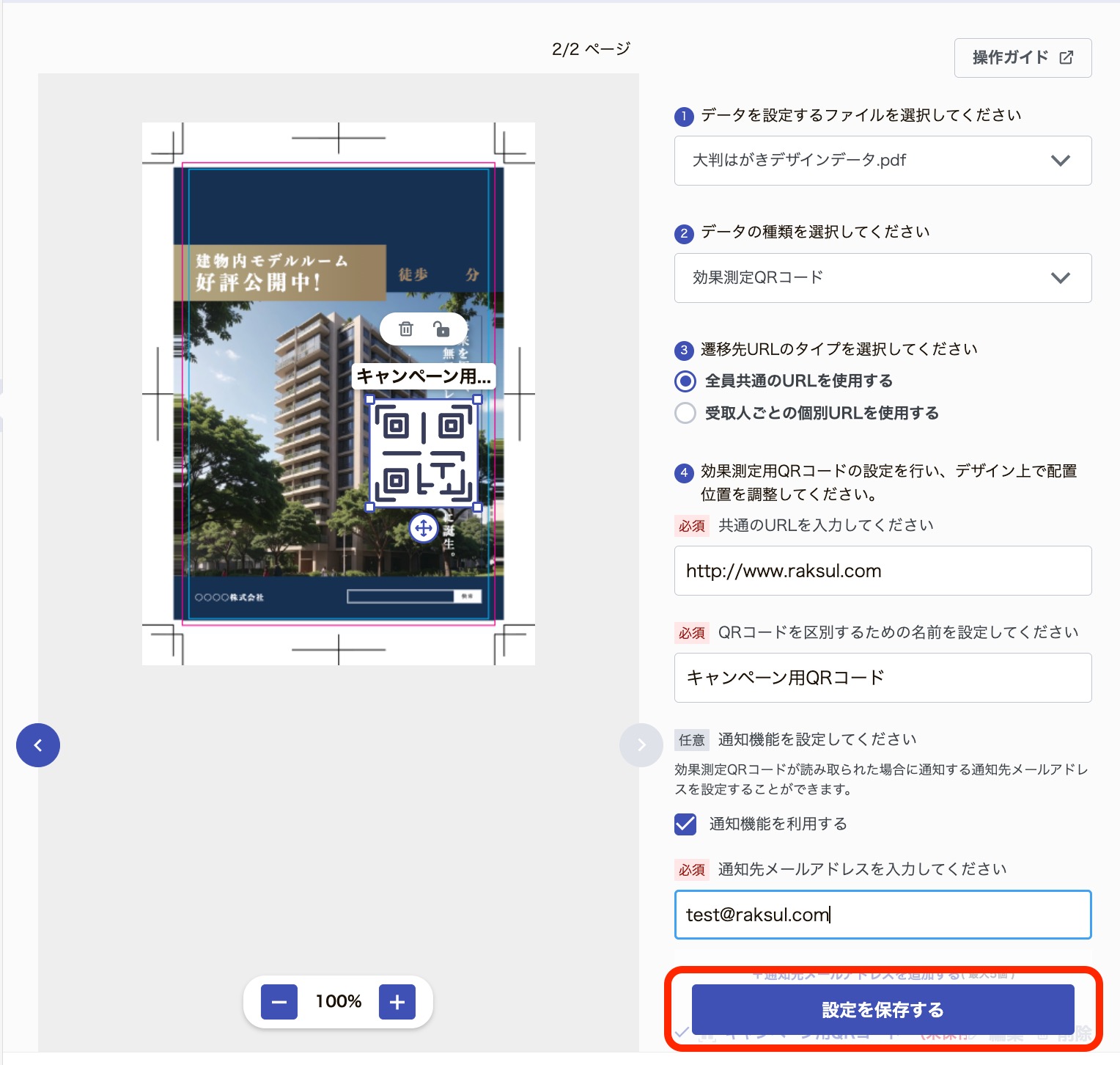 新規メモ (7).jpeg