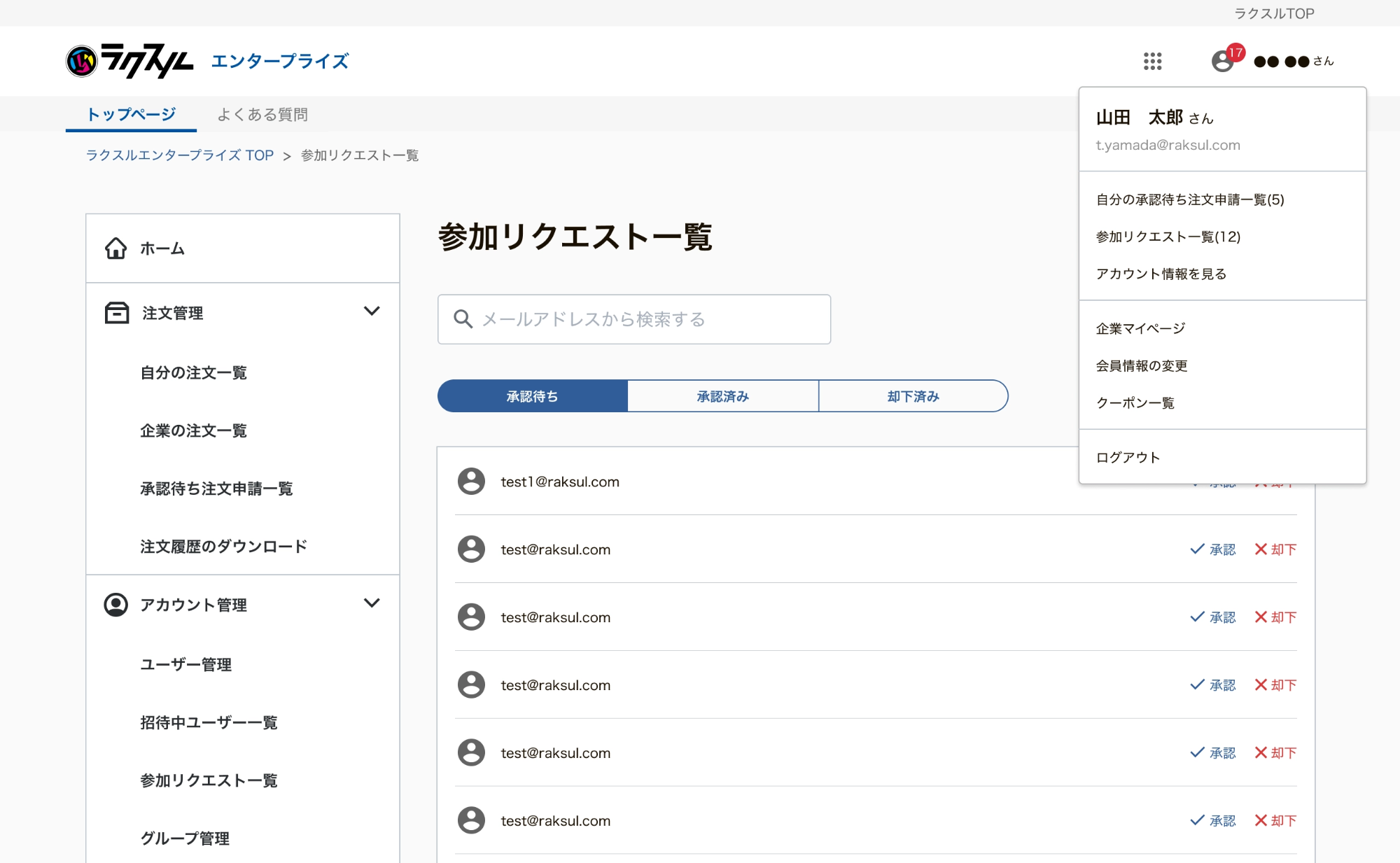 image (2).png