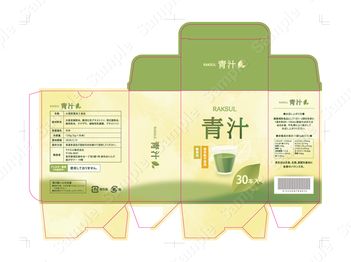 確認用PDFイメージ.png