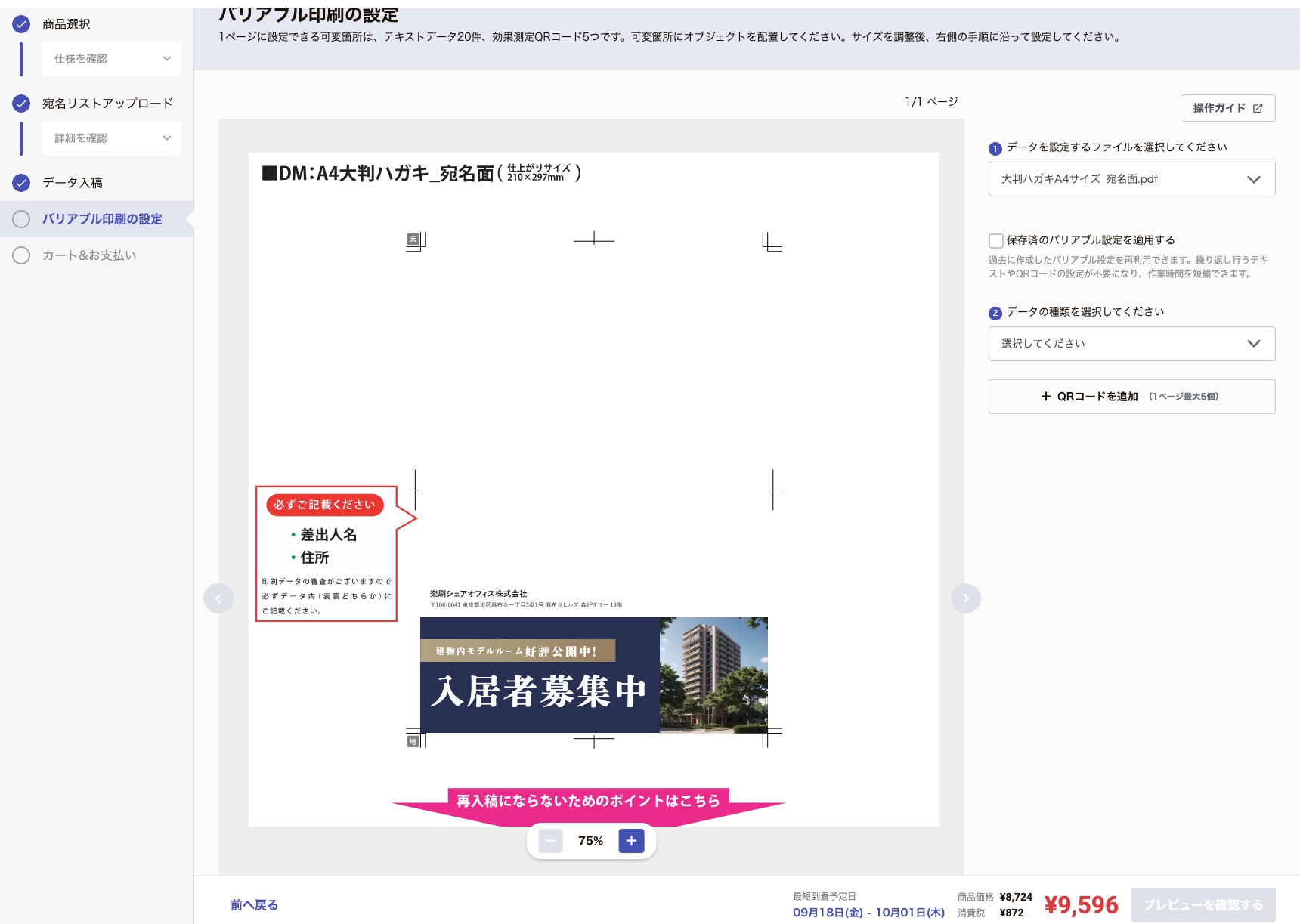 新規メモ.jpeg