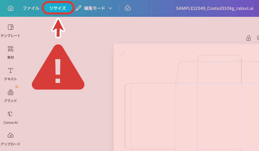 Canva_chuui.png