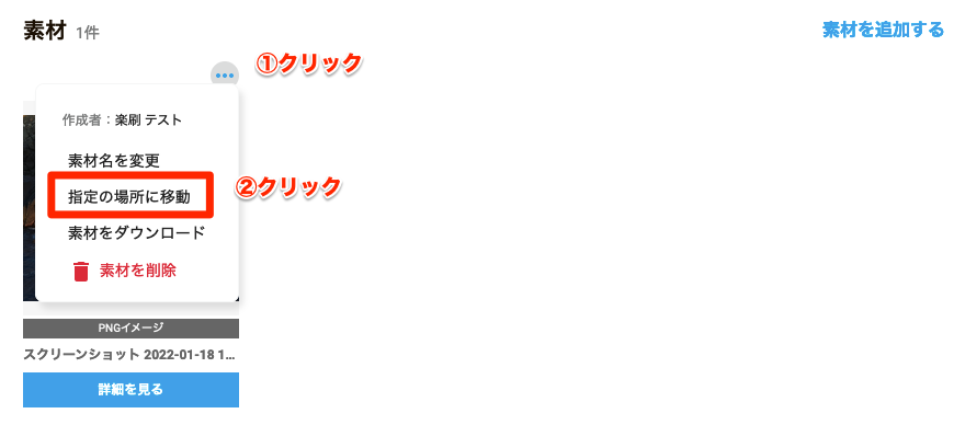 __________2022-01-18_21_36_45.png