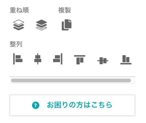 guide_editor_object_02-e1585570762542.png
