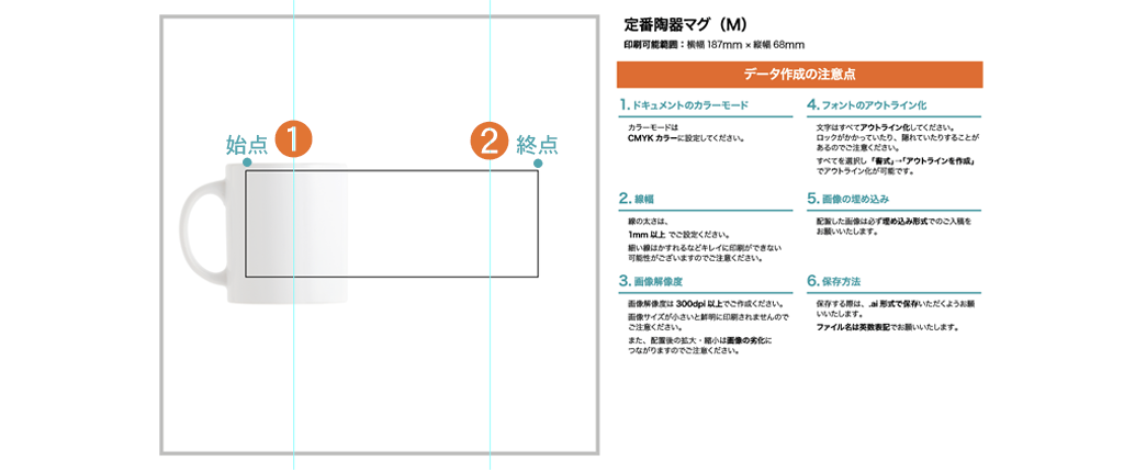 design-mug_05-e1589566614850.png