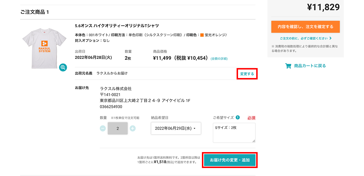 order8.png