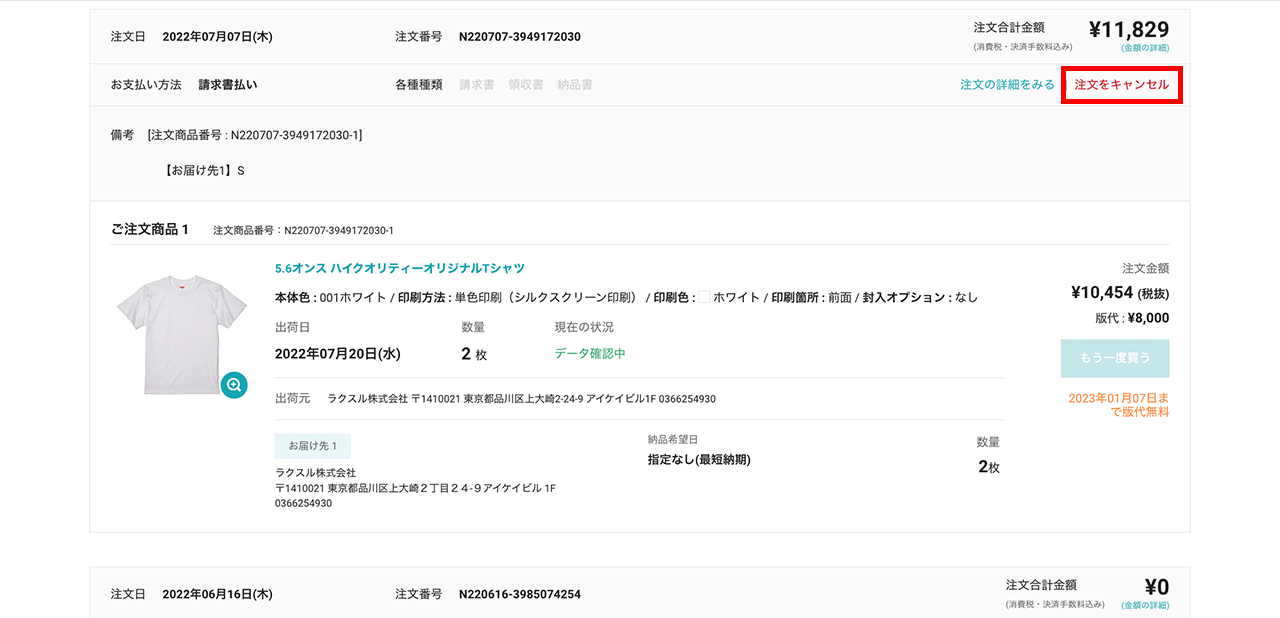 cancel2.png
