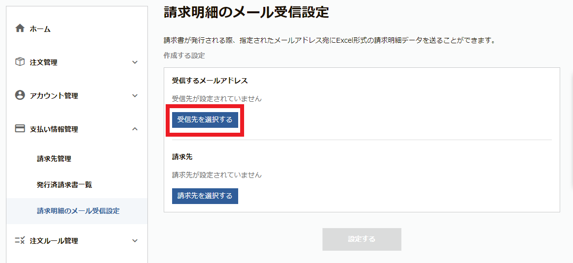 ___________2022-08-22_152511.png