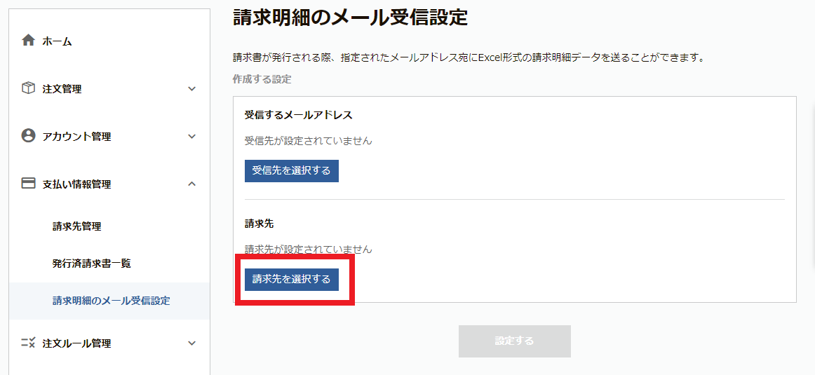 ___________2022-08-22_152511.png
