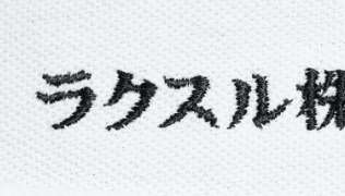 uni_print02_sishu-text.jpg