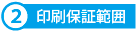 midashi_2.png