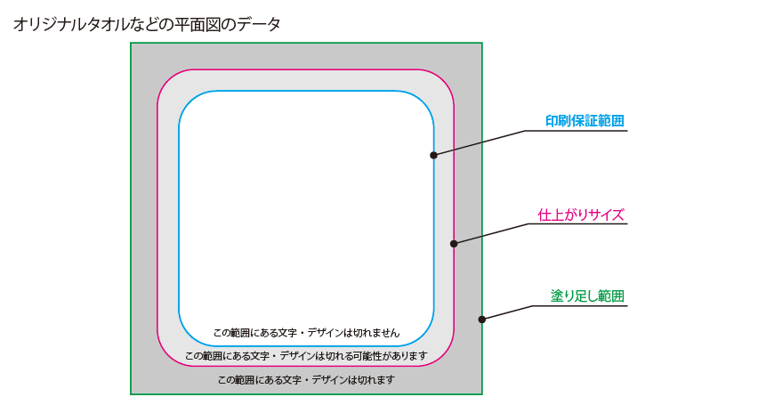 moji-gire_1.png