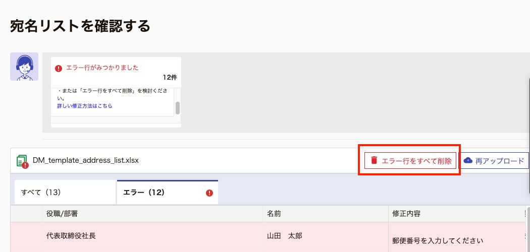 申し訳ございません。削除します Excelを開くと、「・・xlsxが見つかりません。名前が変更され