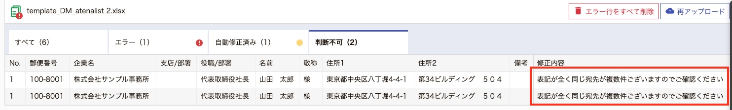 名称未設定.jpg